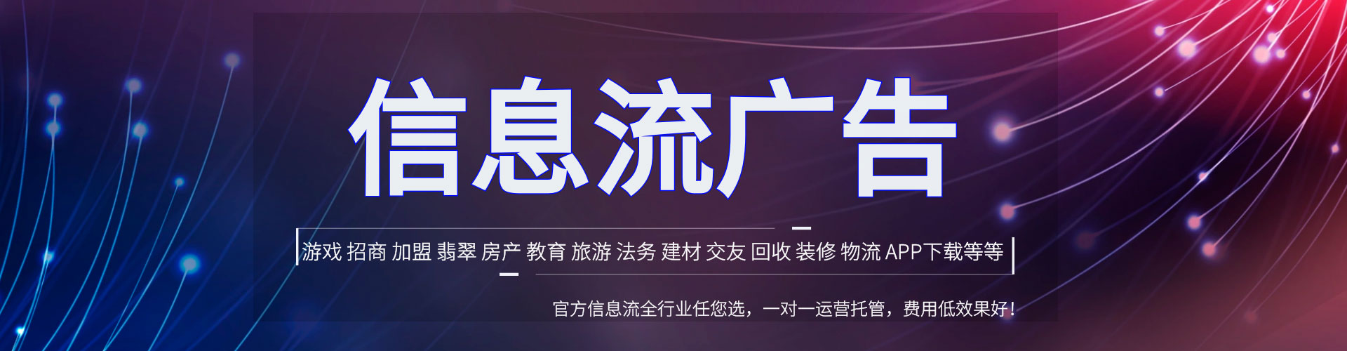 润州竞价推广开户