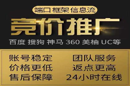 行业领先企业如何运用百度信息流推广提升业绩