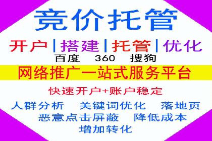 案例分析：百度竞价推广运营助力企业品牌提升